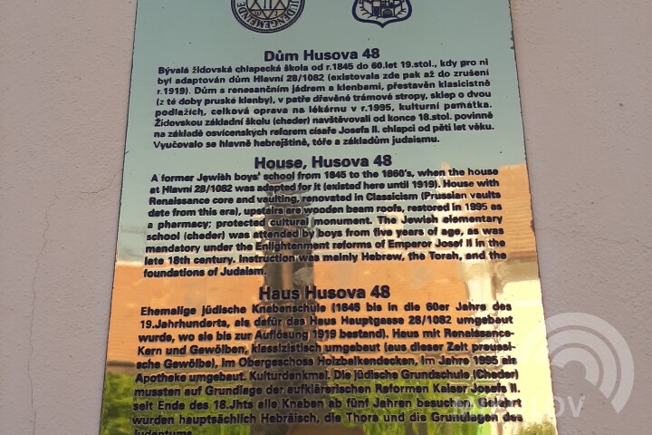 The Educational Trail through the Jewish Quarter