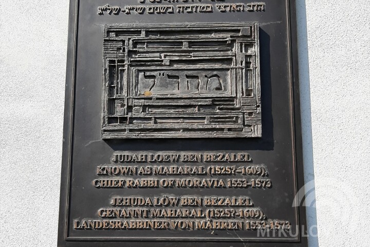 The Educational Trail through the Jewish Quarter